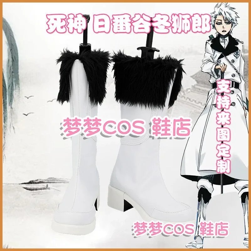 Thousand-Year Blood War TYBW Zombie Toshiro Hitsugaya Cosplay Shoes Boots Anime Manga Toushiro Hitsugaya White Quincy Boots
Thousand-Year Blood War TYBW Zombie Toshiro Hitsugaya Cosplay Shoes Boots Anime Manga Toushiro Hitsugaya White Quincy Boots