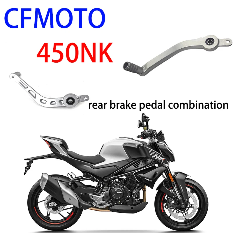 Suitable for CFMOTO motorcycle original parts 450NK rear brake pedal combination 400-7 brake pedal lever
Suitable for CFMOTO motorcycle original parts 450NK rear brake pedal combination 400-7 brake pedal lever