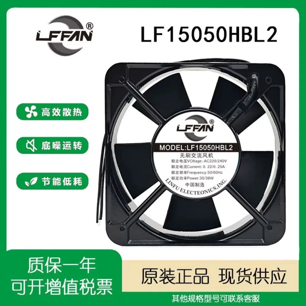 for LFFAN LF15050HBL2 220V 35W 38W Cabinet Distribution Box Welding Machine Cooling Fan 15050
for LFFAN LF15050HBL2 220V 35W 38W Cabinet Distribution Box Welding Machine Cooling Fan 15050