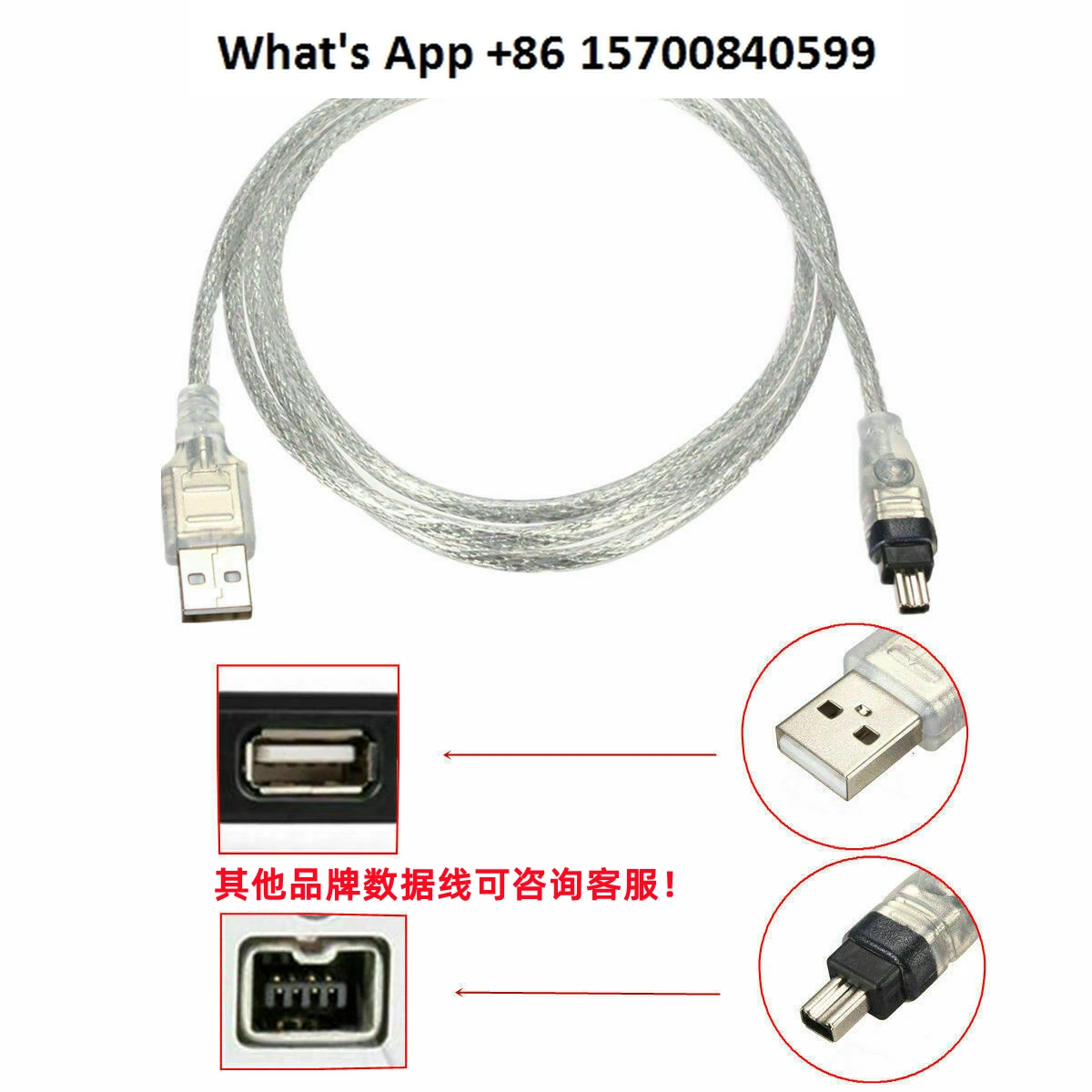 Dv camera data cable suitable for jvc av video capture card recording and exporting computer tape drive
Dv camera data cable suitable for jvc av video capture card recording and exporting computer tape drive