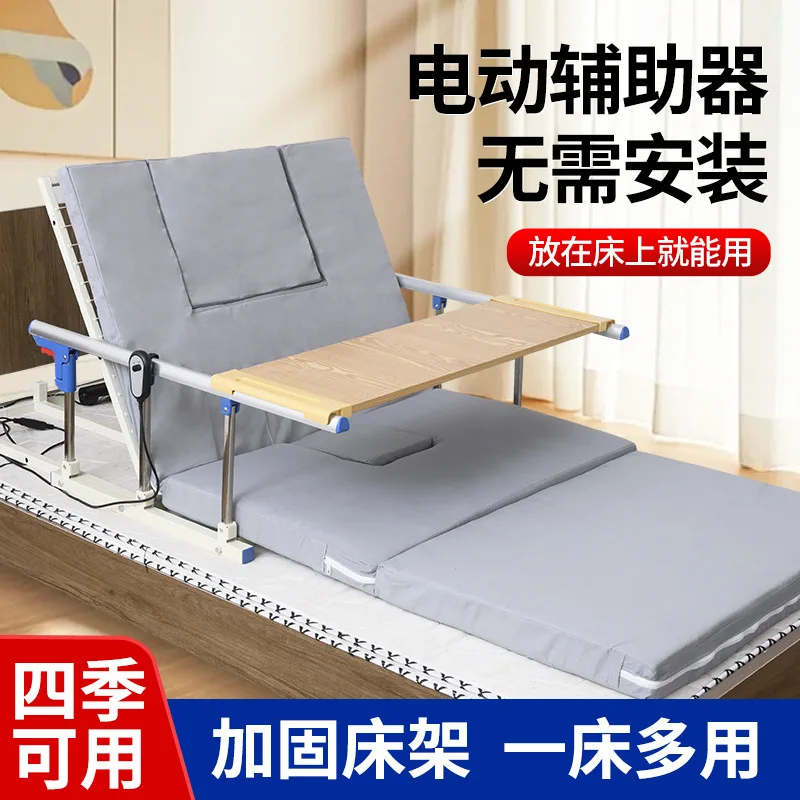 Бытовой многофункциональный матрас для ухода за пожилыми людьми, электрический матрас для ухода за пациентами с парализованным возвратом
Бытовой многофункциональный матрас для ухода за пожилыми людьми, электрический матрас для ухода за пациентами с парализованным возвратом