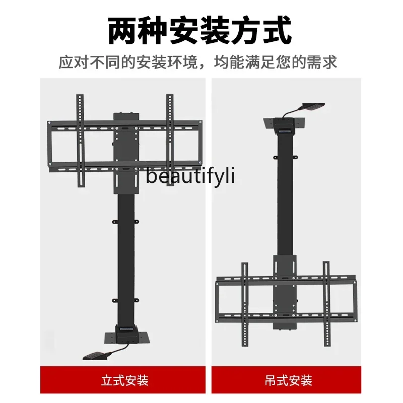 zq1TV electric telescopic hanger commercial ceiling ceiling meeting room hanger ceiling bracket
zq1TV electric telescopic hanger commercial ceiling ceiling meeting room hanger ceiling bracket