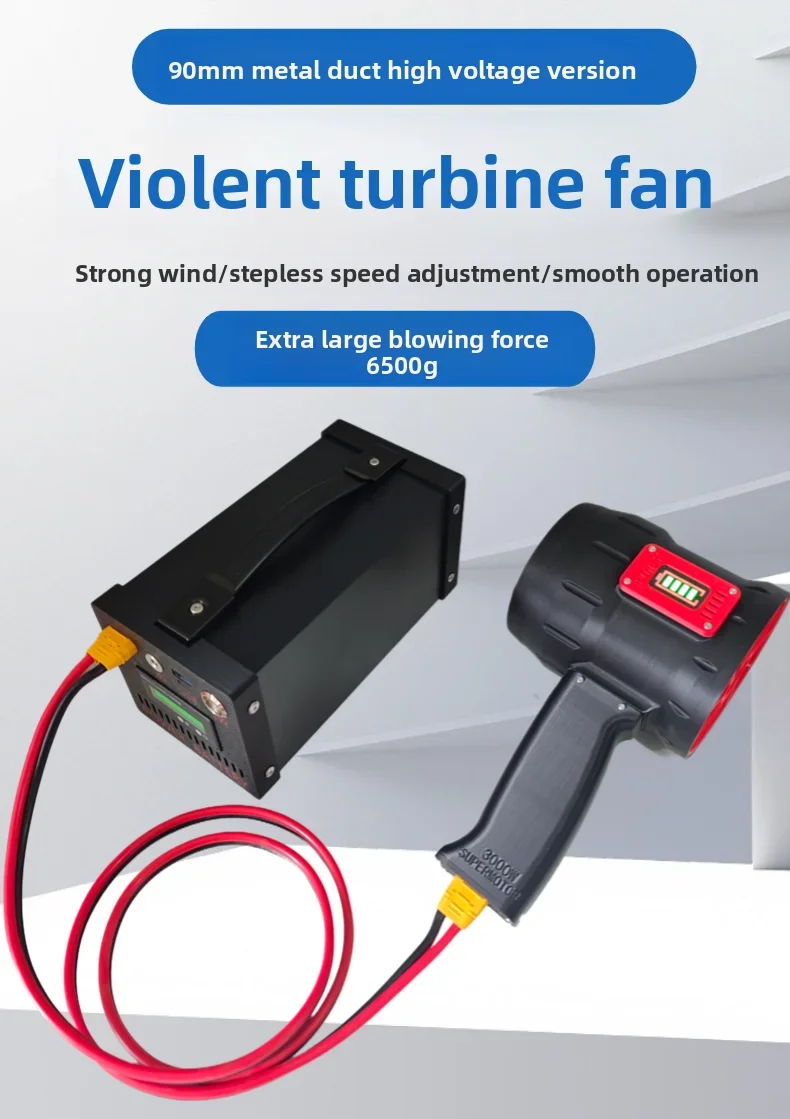 High-Velocity Turbine Blower, 90mm Brushless Motor Handheld Dryer for Industrial, Car Wash & Snow Removal
High-Velocity Turbine Blower, 90mm Brushless Motor Handheld Dryer for Industrial, Car Wash & Snow Removal