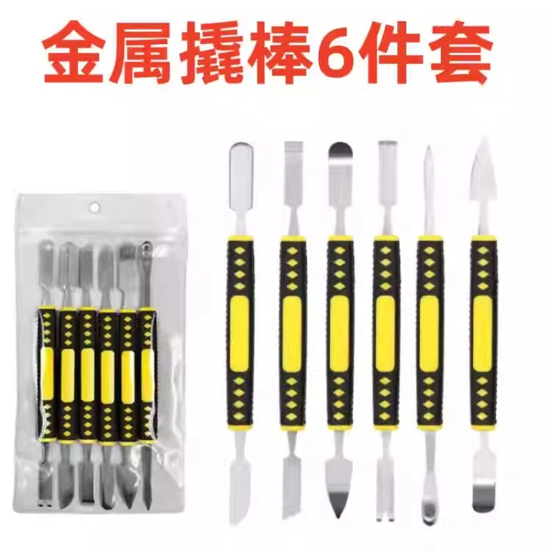 Injection crowbar 6-piece set of metal disassembly machine double-head shell opening telecommunications maintenance tool
Injection crowbar 6-piece set of metal disassembly machine double-head shell opening telecommunications maintenance tool