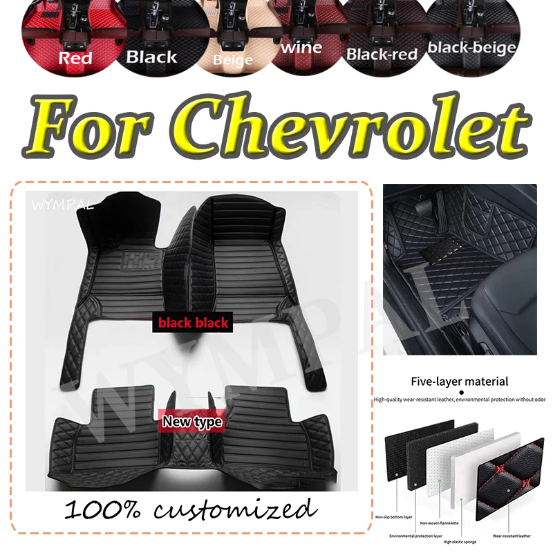 Роскошные автомобильные коврики на заказ для Chevrolet Tracker Celta Spark Cobalt Prisma Lacetti Captiva Equinox Malibu, автомобильные коврики, полные подушечки
Роскошные автомобильные коврики на заказ для Chevrolet Tracker Celta Spark Cobalt Prisma Lacetti Captiva Equinox Malibu, автомобильные коврики, полные подушечки