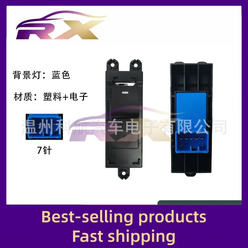 93580-F8010 Адаптируется к новой задней двери Tucson, переключатель стеклоподъемника, электрическое управление стеклом в сборе
93580-F8010 Адаптируется к новой задней двери Tucson, переключатель стеклоподъемника, электрическое управление стеклом в сборе