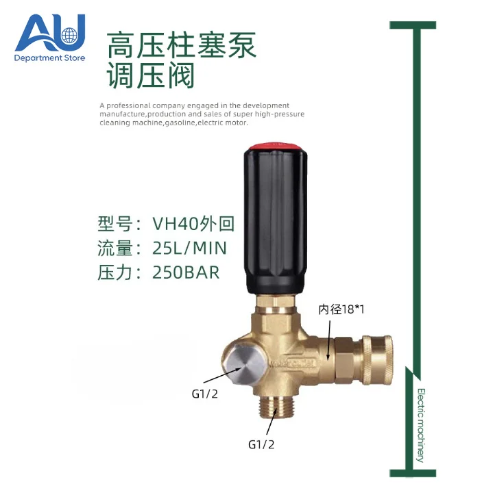 Pressure regulating valve VH40 high-pressure plunger pump cleaning machine car washing machine accessories 1000kg
Pressure regulating valve VH40 high-pressure plunger pump cleaning machine car washing machine accessories 1000kg