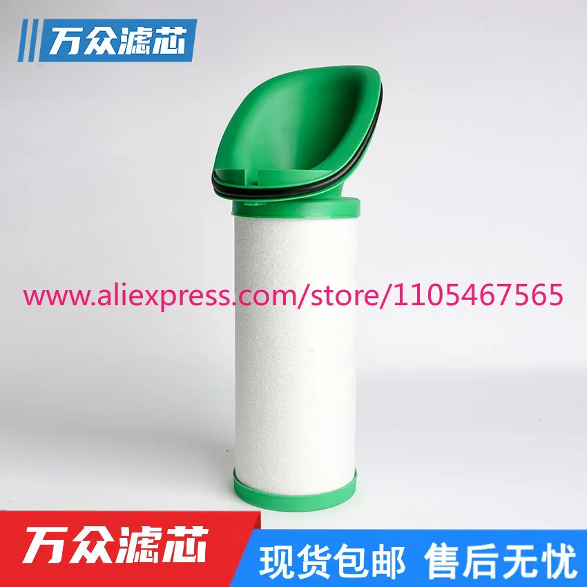 Compressed air precision filter element S200E P200E U200E H200E spot
Compressed air precision filter element S200E P200E U200E H200E spot