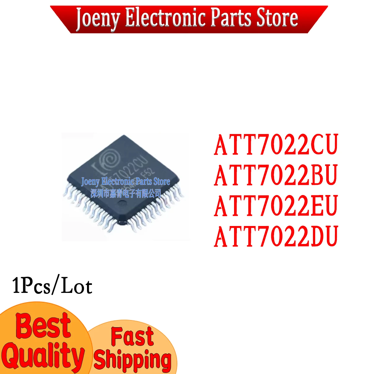 ATT7022CU ATT7022BU ATT7022EU ATT7022DU PC shell
ATT7022CU ATT7022BU ATT7022EU ATT7022DU PC shell