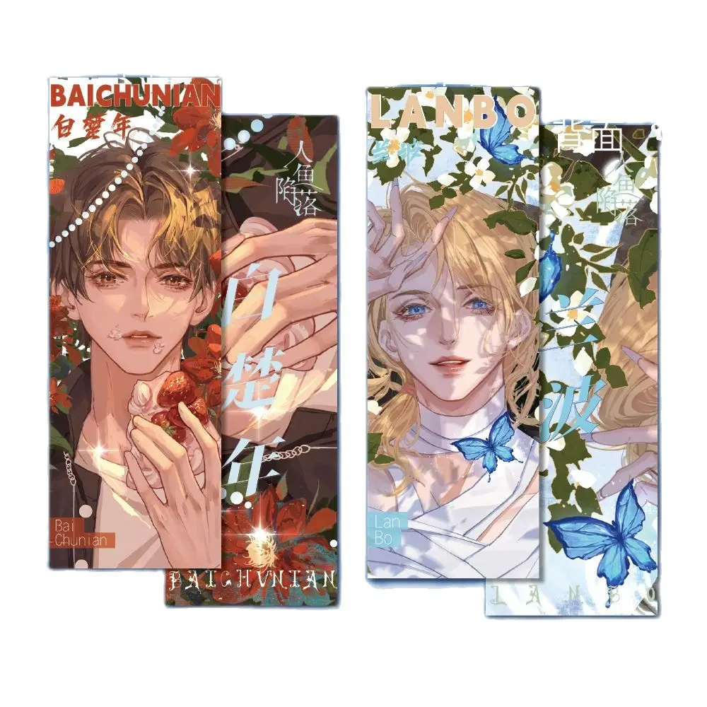 2Pcs/Set Preference Of Poseidon Anime Peripheral Laser Ticket The Falling Merman Bai Chunian, Lan Bo Characters Bookmarks
2Pcs/Set Preference Of Poseidon Anime Peripheral Laser Ticket The Falling Merman Bai Chunian, Lan Bo Characters Bookmarks