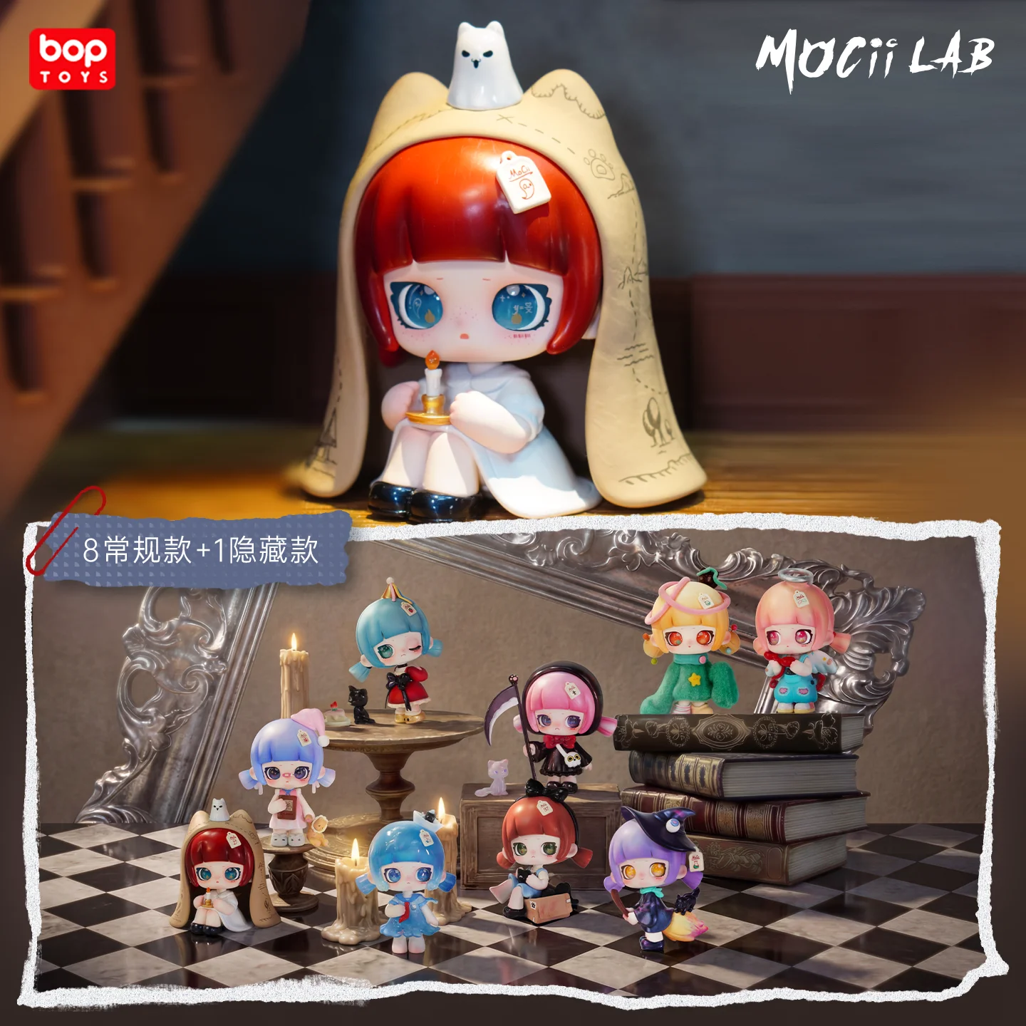 Genuine Pop Art Mocii Metamorphosis Series Blind Box Figure Trendy Toy Desktop Ornament Collectible Gift
Genuine Pop Art Mocii Metamorphosis Series Blind Box Figure Trendy Toy Desktop Ornament Collectible Gift