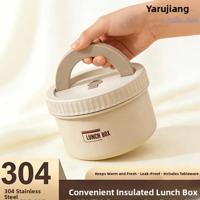 Insulated Stainless Steel 304 Leakproof Microwave Safe Lunch Box for Office Workers And Students Easy to Clean Antibacterial
Insulated Stainless Steel 304 Leakproof Microwave Safe Lunch Box for Office Workers And Students Easy to Clean Antibacterial