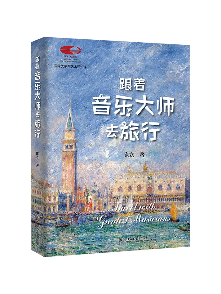 Книга — Winshare: Путешествуйте с Музыкальным Мастером
Книга — Winshare: Путешествуйте с Музыкальным Мастером