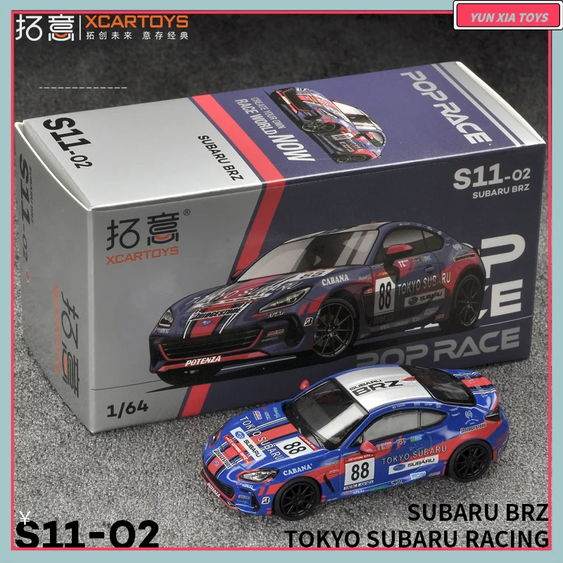 2025 Xcartoys Poprace 1/64, модель автомобиля, классический сплав, литой автомобиль, коллекция игрушек, подарки для подростков, взрослых, хобби
2025 Xcartoys Poprace 1/64, модель автомобиля, классический сплав, литой автомобиль, коллекция игрушек, подарки для подростков, взрослых, хобби