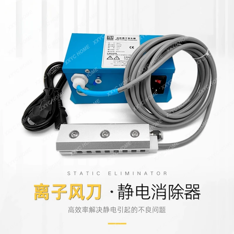 In addition to electrostatic dedusting ion air knife air knife film paper packaging printing industrial electrostatic ion airrod
In addition to electrostatic dedusting ion air knife air knife film paper packaging printing industrial electrostatic ion airrod