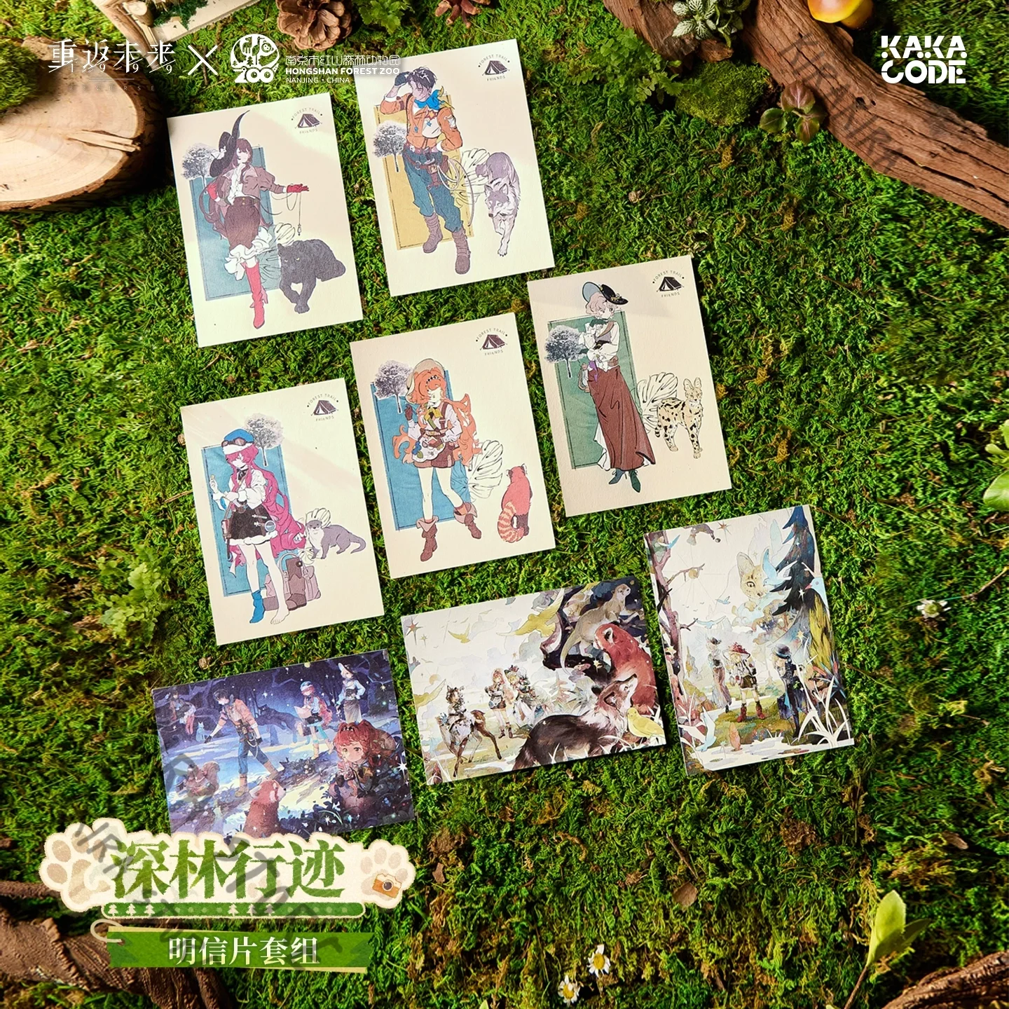 Reverse:1999 Postcard Set Anime J Sonetto Druvis Yenisei Semmel Coloured Paper Ornaments Limited Legal Edition Official Gift
Reverse:1999 Postcard Set Anime J Sonetto Druvis Yenisei Semmel Coloured Paper Ornaments Limited Legal Edition Official Gift