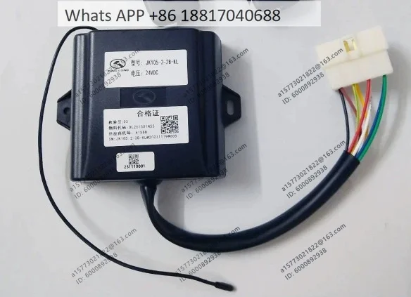 Passenger car remote control door, remote control five-wire, single door controller door lock universal type
Passenger car remote control door, remote control five-wire, single door controller door lock universal type