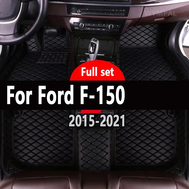 Для Ford F-150 F150 F 150 4 двери 2021 2020 2019 2018 2017 2015 автомобильные напольные коврики аксессуары для интерьера коврики автостайлинг
Для Ford F-150 F150 F 150 4 двери 2021 2020 2019 2018 2017 2015 автомобильные напольные коврики аксессуары для интерьера коврики автостайлинг