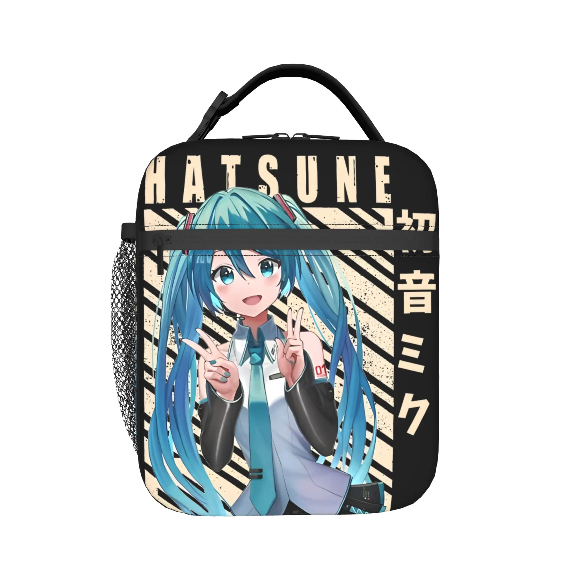 Lunch Boxes Hatsune Miku Merch Food Box New Thermal Cooler Bento Box For School
Lunch Boxes Hatsune Miku Merch Food Box New Thermal Cooler Bento Box For School