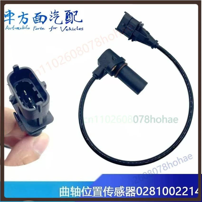 For Isuzu Crankshaft Position Sensor 0281002214 46806128
For Isuzu Crankshaft Position Sensor 0281002214 46806128