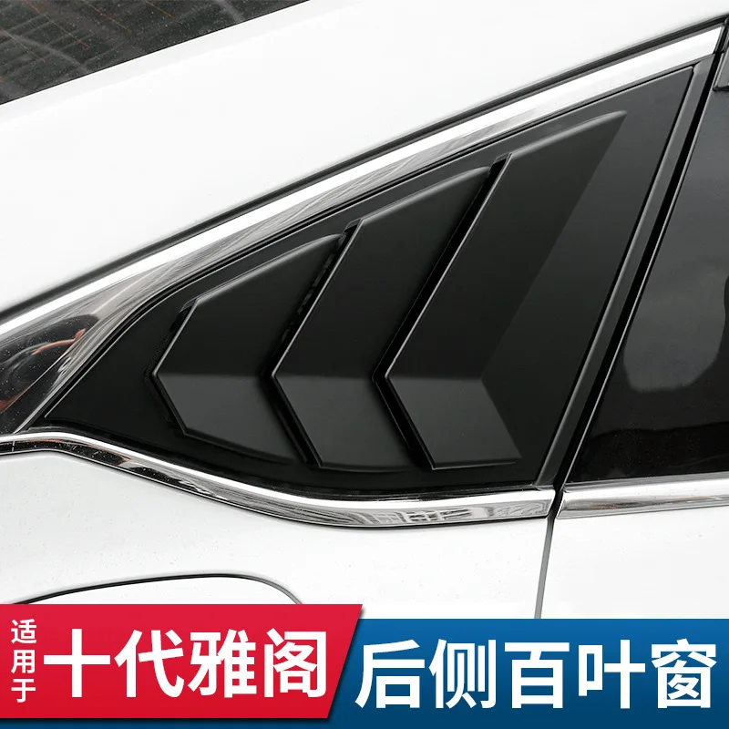 Для задней стороны Honda Accord INSPIRE 10-го поколения украшенной жалюзи и задними треугольными воздуховыпускными отверстиями.
Для задней стороны Honda Accord INSPIRE 10-го поколения украшенной жалюзи и задними треугольными воздуховыпускными отверстиями.