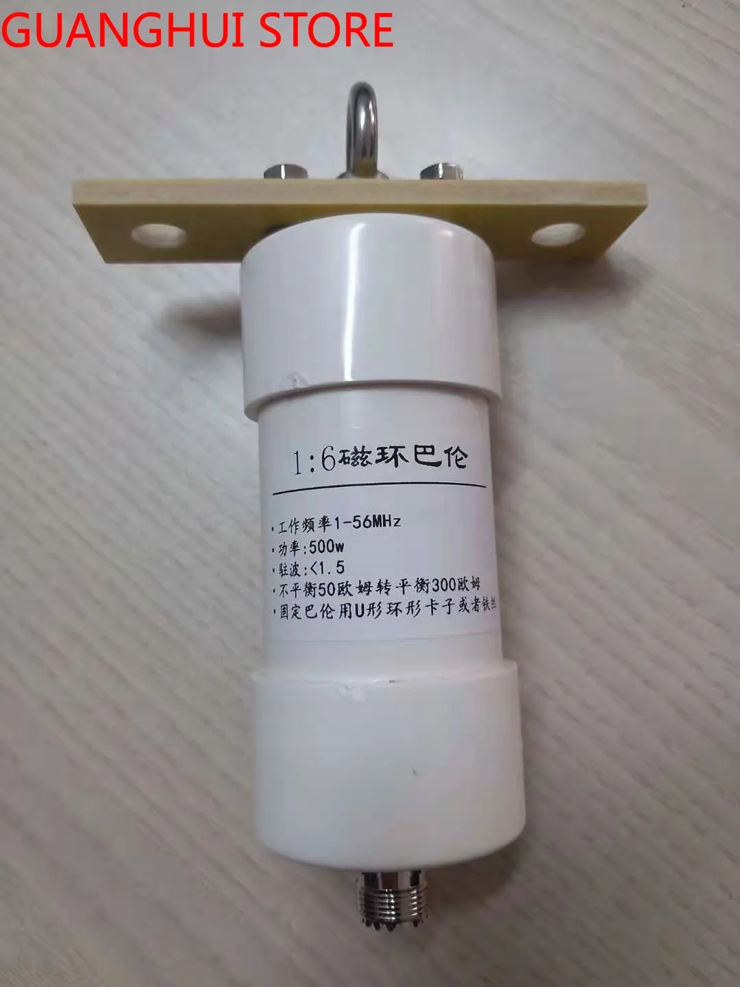 1: 6 balun 500W 304 stainless steel ring short wave single side band radio 50 ohm to 300 ohm
1: 6 balun 500W 304 stainless steel ring short wave single side band radio 50 ohm to 300 ohm