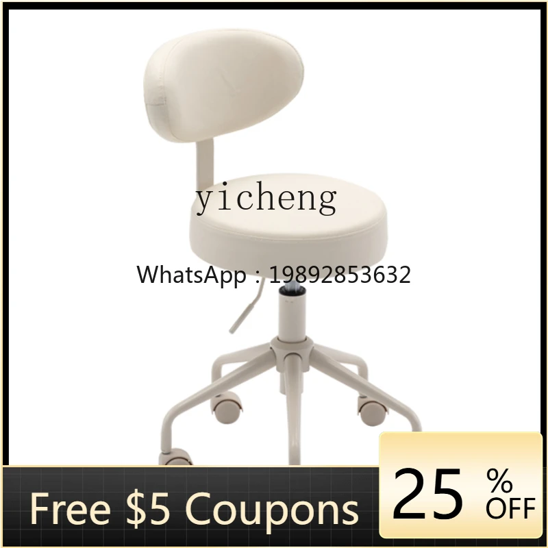 Beauty Stool Hairdressing Shop Barber Stool Spinning Lift Manicure Stool Big Work Backrest Chair
Beauty Stool Hairdressing Shop Barber Stool Spinning Lift Manicure Stool Big Work Backrest Chair