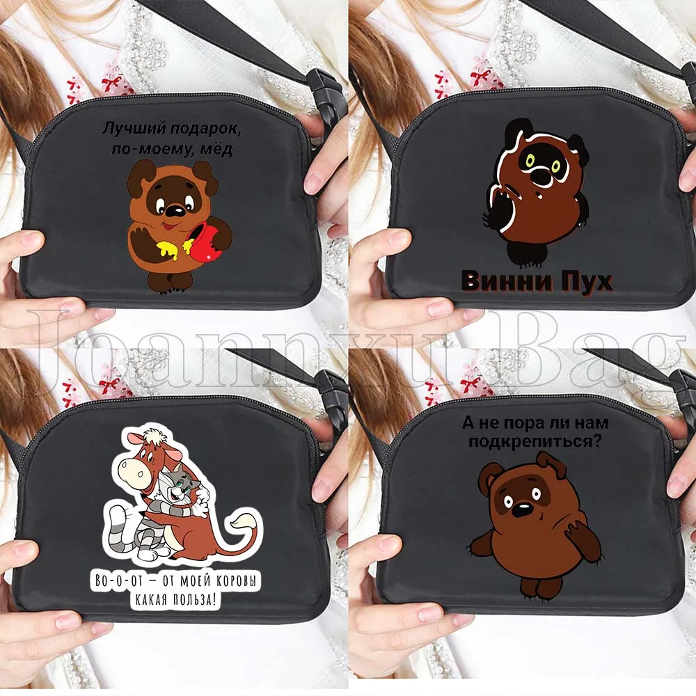 Russian Cheburashka Cartoon Gifts Sport Crossbody Waist Bags Running Belt Wallet Pouch Phone Waterproof Cycling Gym Fanny Packs
Russian Cheburashka Cartoon Gifts Sport Crossbody Waist Bags Running Belt Wallet Pouch Phone Waterproof Cycling Gym Fanny Packs