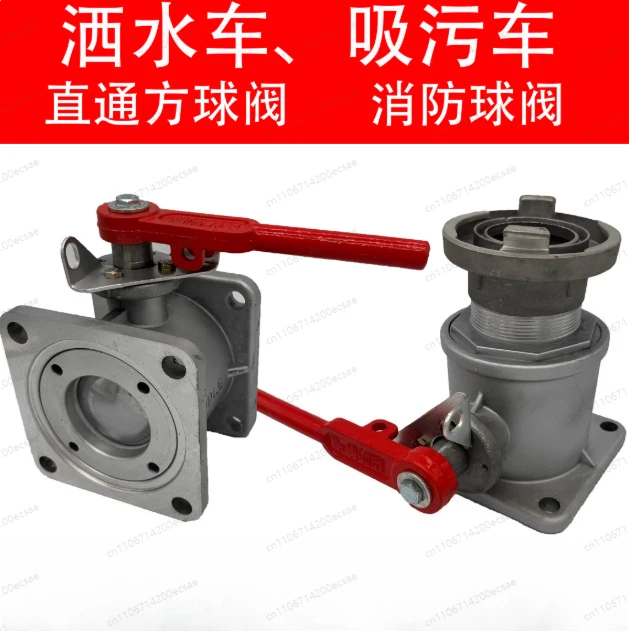 DN100 manure suction truck 4-inch sewage outlet cleaning sewage suction aluminum alloy
DN100 manure suction truck 4-inch sewage outlet cleaning sewage suction aluminum alloy