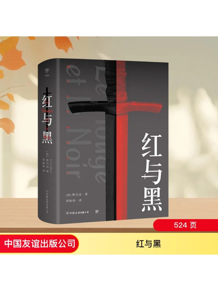 Book-Winshare Red and Black
Book-Winshare Red and Black