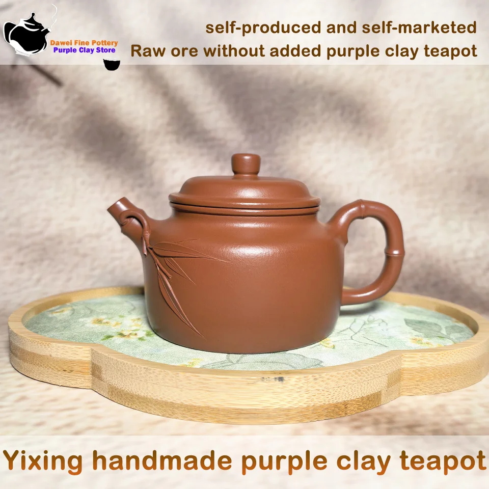Authentic Yixing handmade purple clay teapot Kung Fu tea set 200ml teapot suitable for homes, offices, and gifts
Authentic Yixing handmade purple clay teapot Kung Fu tea set 200ml teapot suitable for homes, offices, and gifts