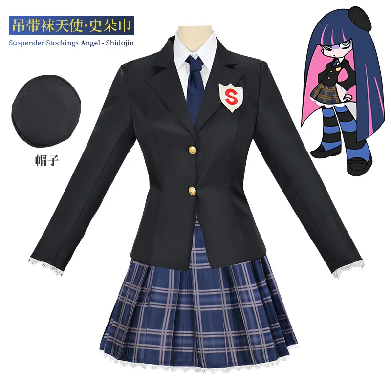 Чулок Ангел Косплей Костюм Шторкин JK Школьная форма Чулок Костюм Косплей Аниме Костюм Представления
Чулок Ангел Косплей Костюм Шторкин JK Школьная форма Чулок Костюм Косплей Аниме Костюм Представления