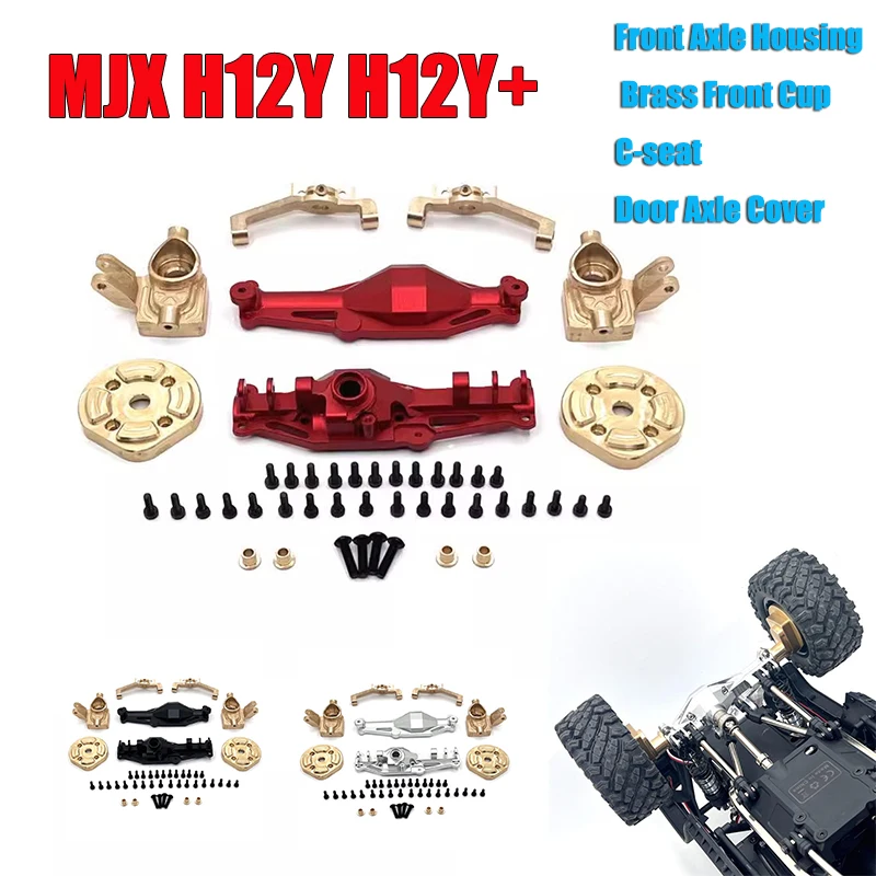 MJX H12Y H12Y+ RC Remote Control Car Parts Metal Upgraded Front Axle Housing Brass Front Cup C-seat Door Axle Cover
MJX H12Y H12Y+ RC Remote Control Car Parts Metal Upgraded Front Axle Housing Brass Front Cup C-seat Door Axle Cover