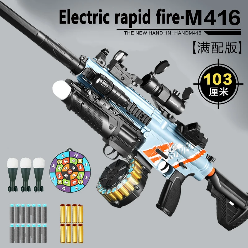 M416 Soft Bullet Shelling Gunman Self-Integrated Toy Gun, Electric Continuous Fire, Shoots Boys' PUBG Assault Rifle
M416 Soft Bullet Shelling Gunman Self-Integrated Toy Gun, Electric Continuous Fire, Shoots Boys' PUBG Assault Rifle