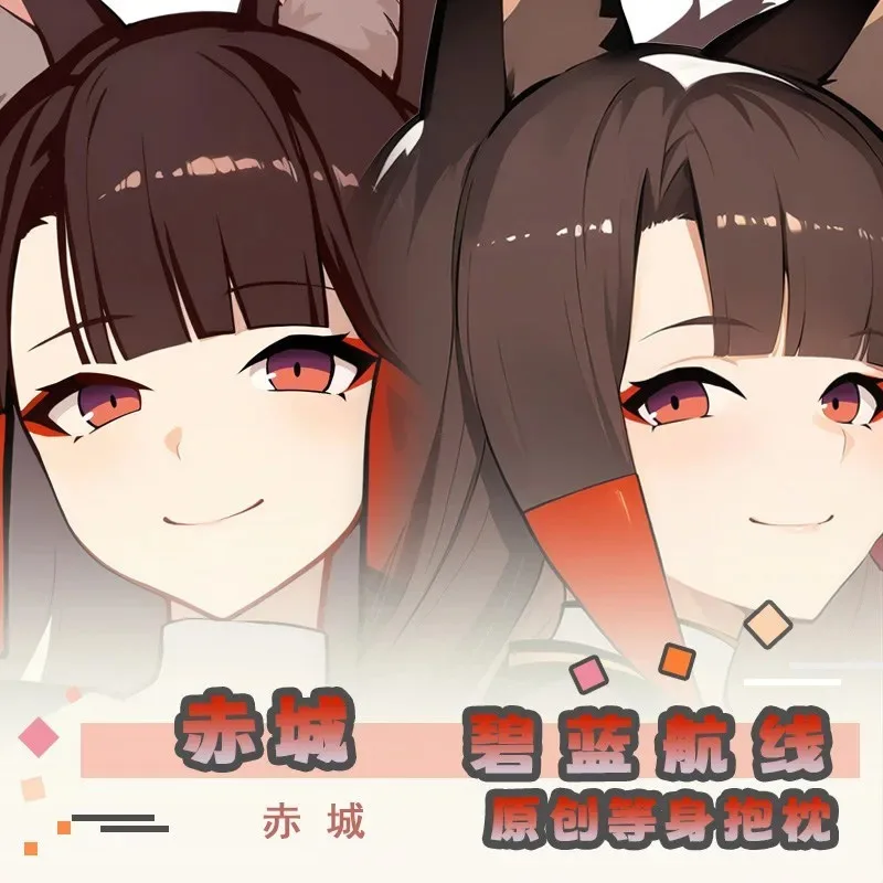 Новинка 2025, чехол для подушки отаку в стиле аниме Azur Lane IJN Akagi Dakimakura, наволочка для тела, косплей, рождественские подарки
Новинка 2025, чехол для подушки отаку в стиле аниме Azur Lane IJN Akagi Dakimakura, наволочка для тела, косплей, рождественские подарки