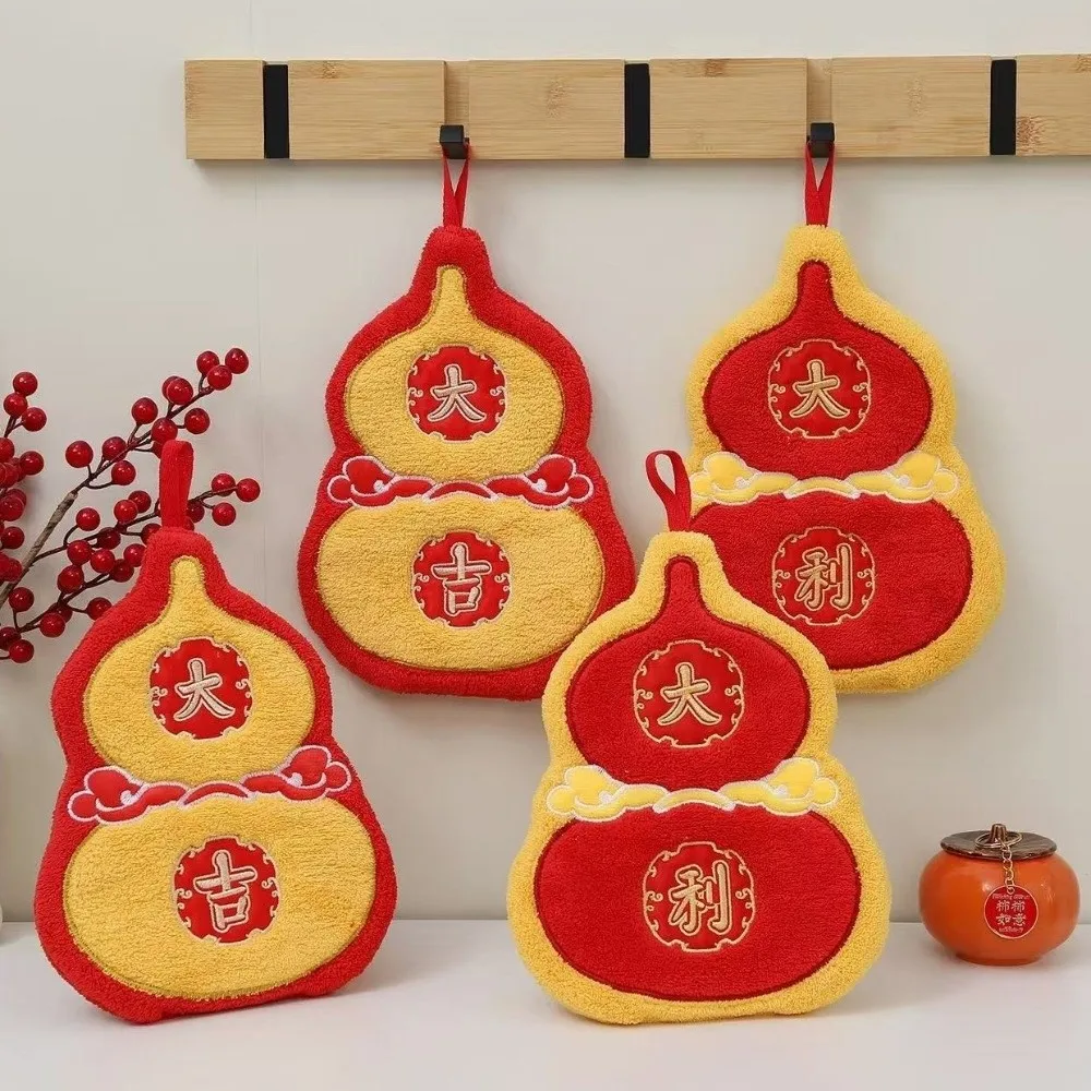 Thicken Quick Drying Hand Towel Soft Absorbent Coral Fleece Kitchen Towels Blessing Gourd Shaped Hand Wipes Spring Festival
Thicken Quick Drying Hand Towel Soft Absorbent Coral Fleece Kitchen Towels Blessing Gourd Shaped Hand Wipes Spring Festival
