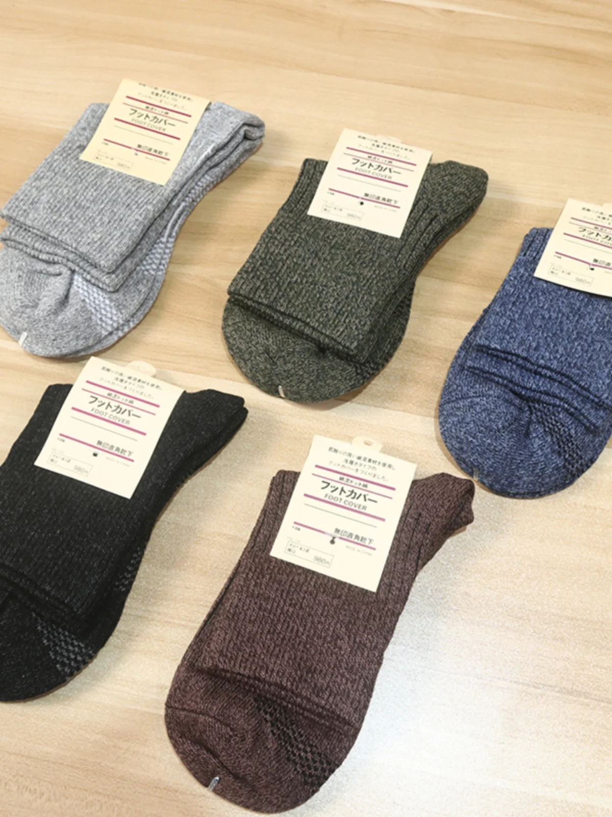 Warm Thick Cotton Socks Men's Autumn Winter Mid-Calf Warmth Cotton Stockings Anti-Bacterial Color Simple Style All Season
Warm Thick Cotton Socks Men's Autumn Winter Mid-Calf Warmth Cotton Stockings Anti-Bacterial Color Simple Style All Season