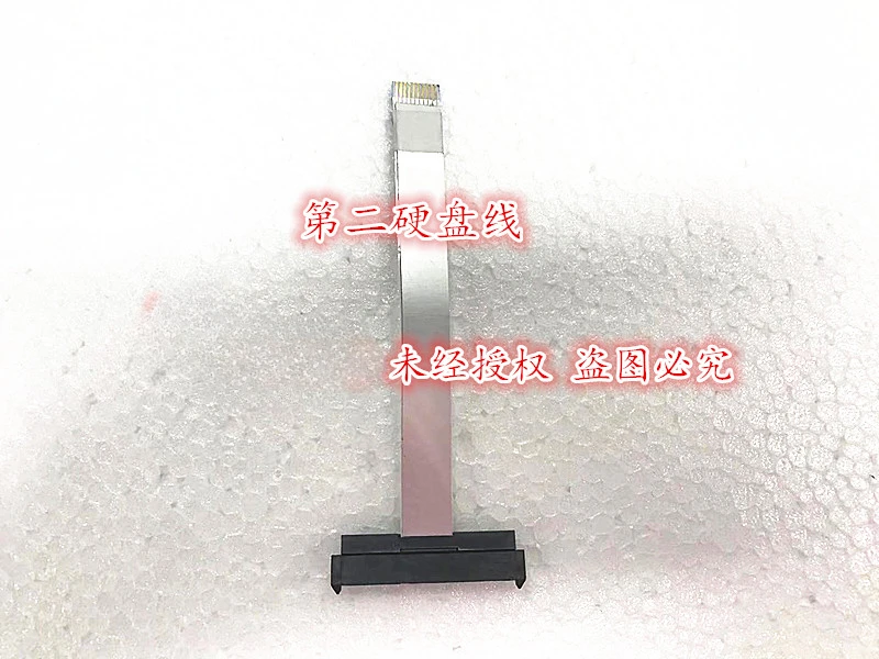 Подходит для жесткого диска HP 15g-ad110tx 15g-ad TPN-C125, второй кабель для жесткого диска 10
Подходит для жесткого диска HP 15g-ad110tx 15g-ad TPN-C125, второй кабель для жесткого диска 10