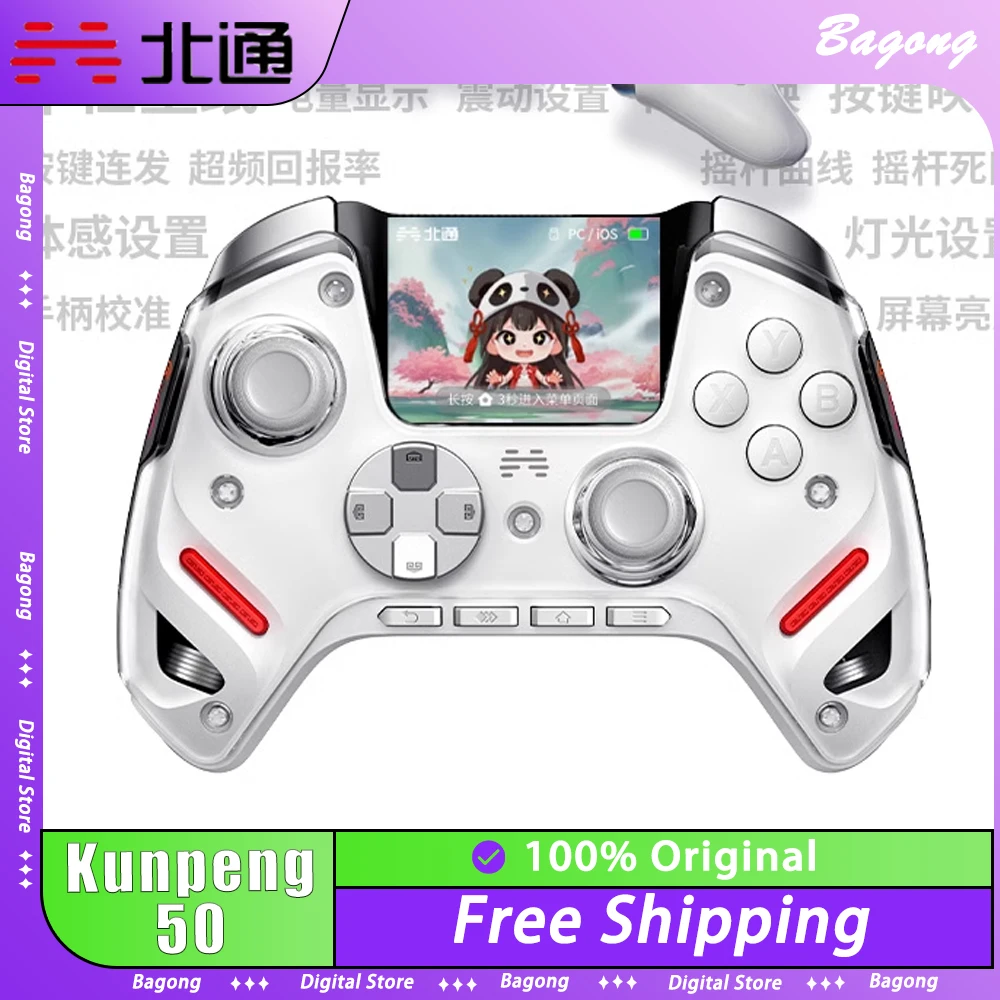 Новый геймпад BEITONG Kunpeng 50 2,0, джойстик Hall, беспроводной Bluetooth, аксессуары для киберспорта, подходит для геймпада, ПК/переключатель на заказ
Новый геймпад BEITONG Kunpeng 50 2,0, джойстик Hall, беспроводной Bluetooth, аксессуары для киберспорта, подходит для геймпада, ПК/переключатель на заказ