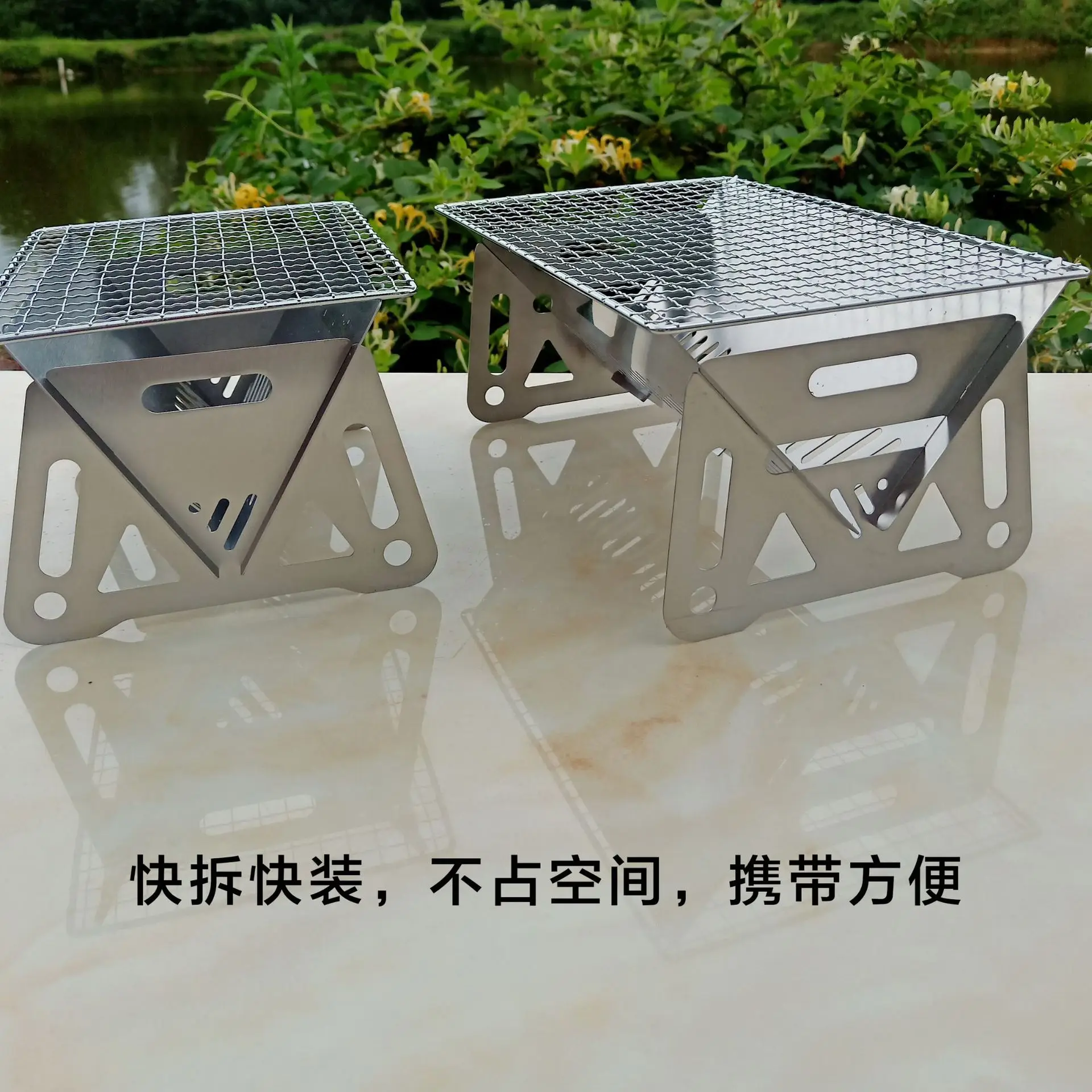 Outdoor Portable Mini Grill Camping Coffee Tea Drinking Charcoal Stainless Steel Card Folding Grill
Outdoor Portable Mini Grill Camping Coffee Tea Drinking Charcoal Stainless Steel Card Folding Grill