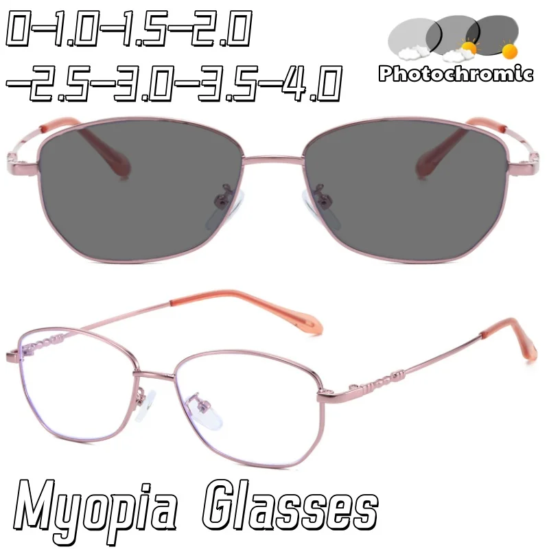 Luxury Metal Frame Photochromic Myopia Glasses Fashion Premium Eyewear for Office Fashionable and Elegant Lady 0 To -4.0
Luxury Metal Frame Photochromic Myopia Glasses Fashion Premium Eyewear for Office Fashionable and Elegant Lady 0 To -4.0