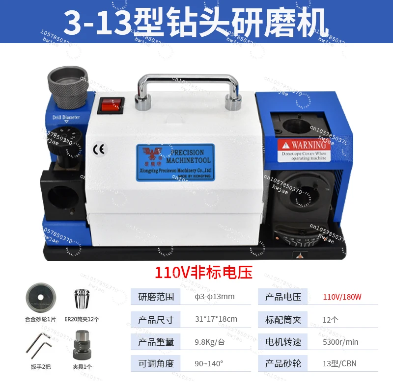 XY -13 Portable Electric Drill Bit Grinder 220V/180W 110V/180W Automatic High-Precision Integrated Drill Bit Sharpener/Grinder
XY -13 Portable Electric Drill Bit Grinder 220V/180W 110V/180W Automatic High-Precision Integrated Drill Bit Sharpener/Grinder