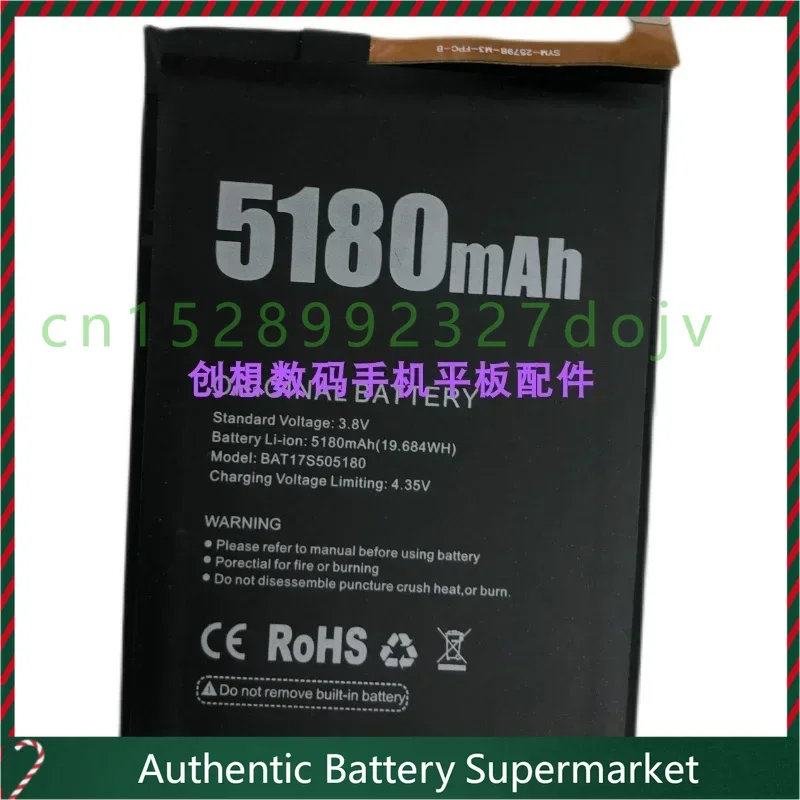 For DOOGEE BAT17S505180 Walker Mobile Phone Battery 3.8V 5180mah 19.684Wh Battery
For DOOGEE BAT17S505180 Walker Mobile Phone Battery 3.8V 5180mah 19.684Wh Battery