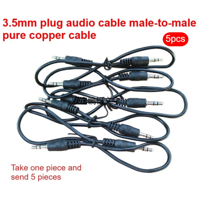 5pcs High Quality 3.5mm Plug Audio Cable Male to Male Pure Copper AUX Stereo Cable
5pcs High Quality 3.5mm Plug Audio Cable Male to Male Pure Copper AUX Stereo Cable
