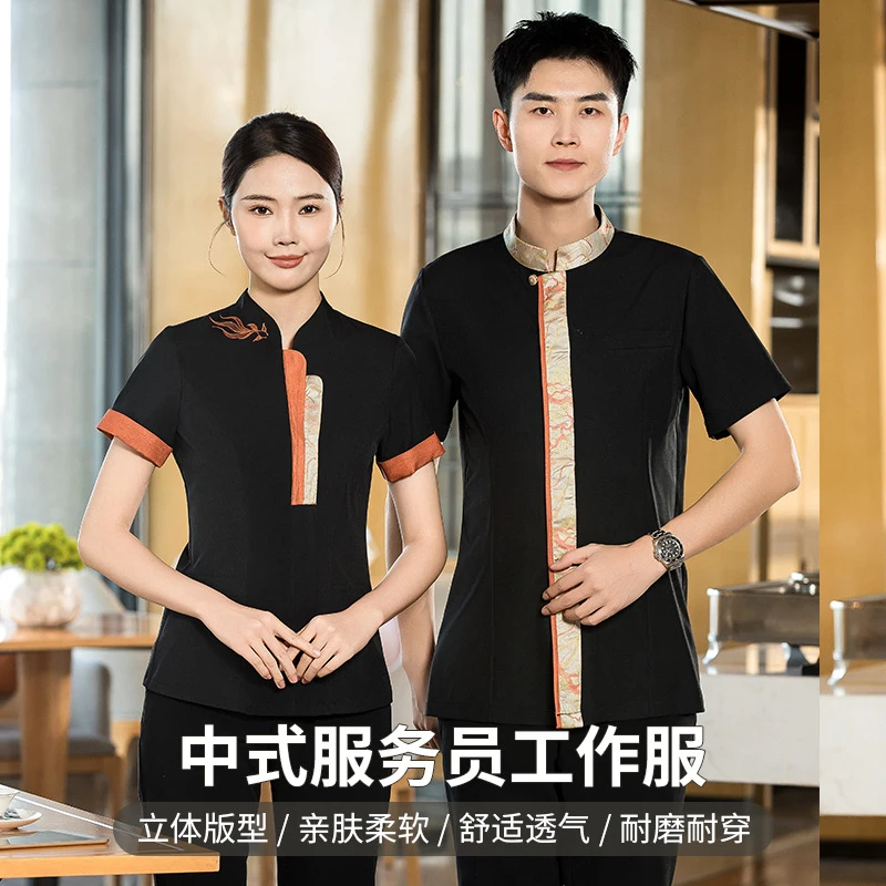 Restaurant workwear printinglogoSummer short-sleeve uniforms for hot pot and barbecue restaurant staff
Restaurant workwear printinglogoSummer short-sleeve uniforms for hot pot and barbecue restaurant staff