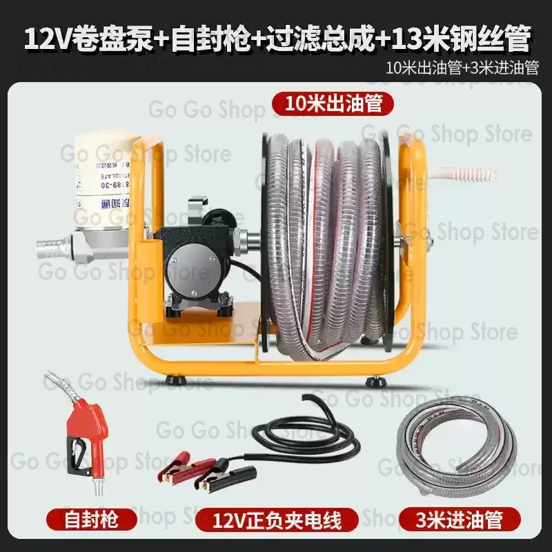 Diesel Refueling Gun Metering Refueling Machine Electric Diesel Oil Pump High-power Fuel Transfer Pump
Diesel Refueling Gun Metering Refueling Machine Electric Diesel Oil Pump High-power Fuel Transfer Pump