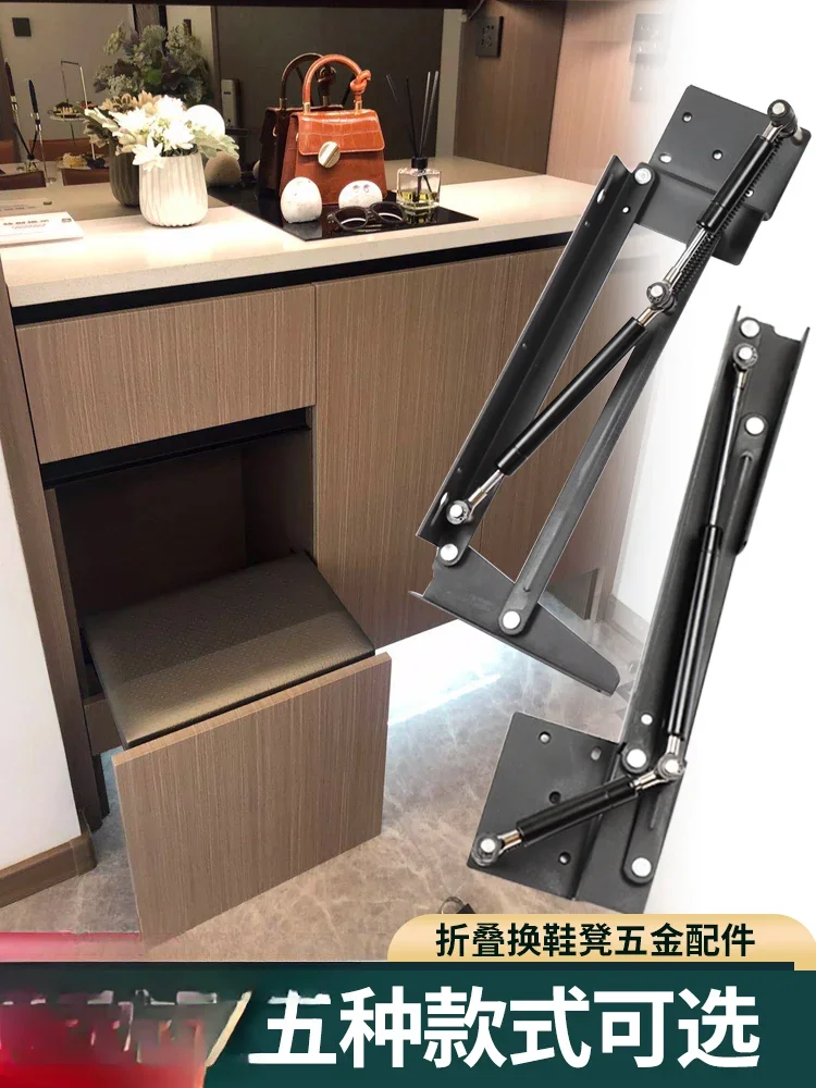 Double buffer hidden wall folding shoe changing stool shoe cabinet folding entrance chair foyer wall hanging stool hardware acce
Double buffer hidden wall folding shoe changing stool shoe cabinet folding entrance chair foyer wall hanging stool hardware acce