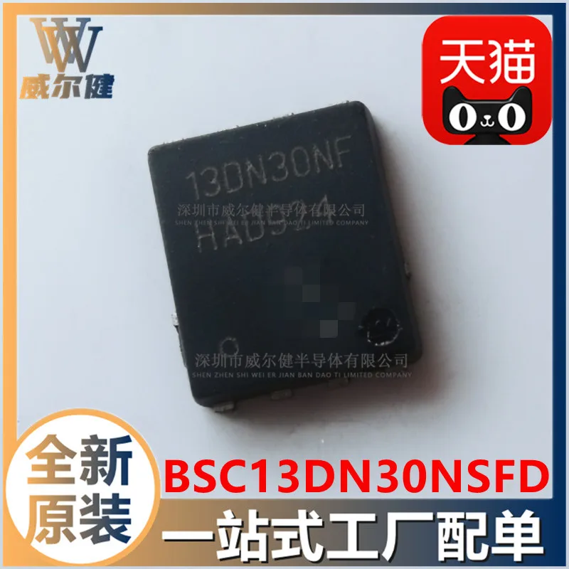 Free shipping BSC13DN30NSFD TDSON8 MOSFET BSC13DN30NSFDATMA1 10PCS
Free shipping BSC13DN30NSFD TDSON8 MOSFET BSC13DN30NSFDATMA1 10PCS