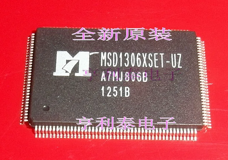 MSD1306XSET-UZ
MSD1306XSET-UZ
