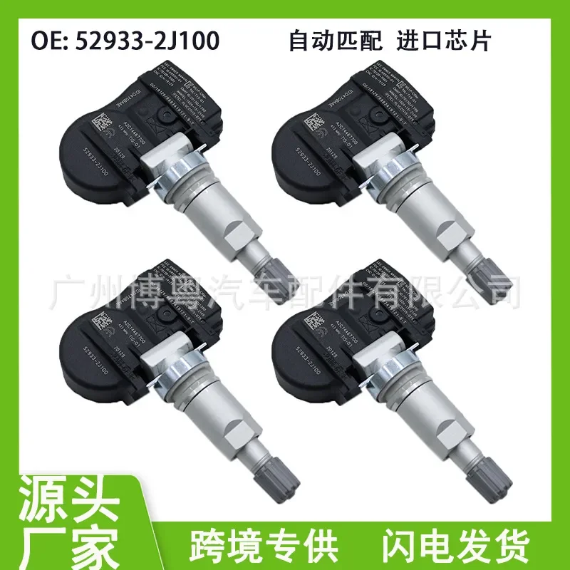 Modern Tire Pressure Sensor for Hyundai Kia 52933-1J100 529331J100
Modern Tire Pressure Sensor for Hyundai Kia 52933-1J100 529331J100